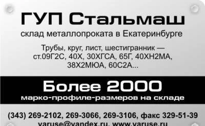 Фото Продам лист 60С2А,65Г