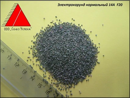 Фото Электрокорунд
