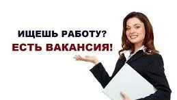 Фото Маркетолог в компанию