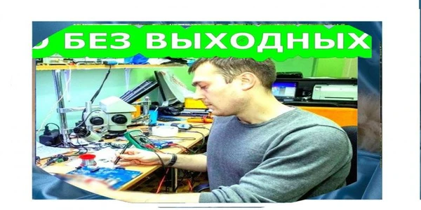 Фото Установка и настройка Windows