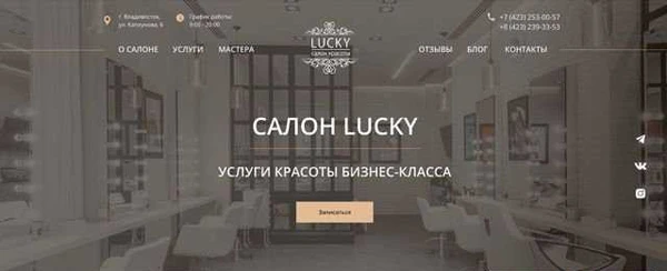 Фото Создание продающих сайтов