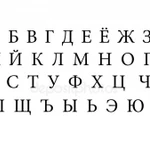 Русский язык с 1-11 класс