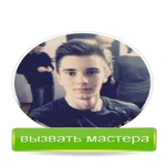 Компьютерный мастер.Ремонт компьютеров и ноутбуков