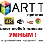 Фото №2 Телевидение