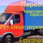 Фото №7 Грузчики в Прокопьевске для переездов. Вывоз мусора. 