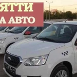 Аренда авто Работа Яндекс Такси