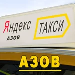 Авто в аренду под такси (Яндекс.Такси)