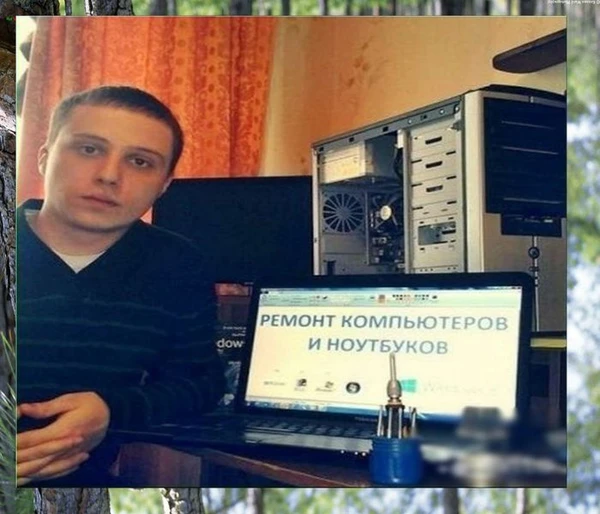 Фото Компьютерная помощь. Выезд на дом. Ремонт ноутбуков.