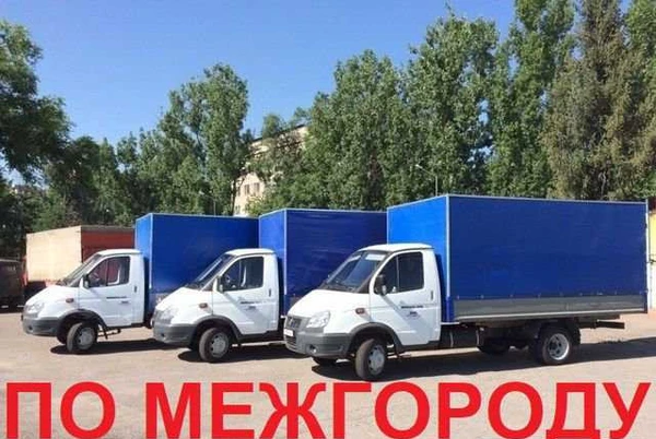 Фото Грузоперевозки
