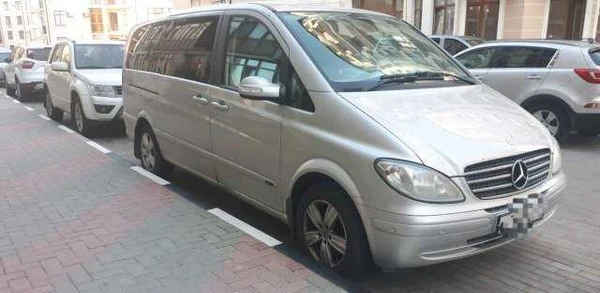 Фото Трансфер