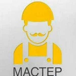 Мастер на дом