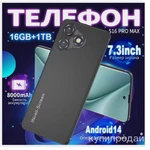 фото Redmi Смартфон Русская версия S16 Pro Max, 7,3 - дюймовый экран, Android 148 000