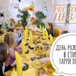 Фото №6 Детские праздники