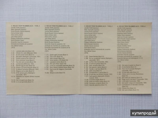 Фото Музыкальный mp3 диск Клаудио Монтеверди - Мадригалы, РМГ Рекордз, 2004