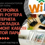 Фото №3 Ремонт компьютеров, ноутбуков, моноблоков. Чистка от пыли. Windows. Wi-Fi. Выезд. Красноярск
