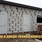 Фото №16 Окна Эконом