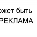 Фото №2 Реклама на рюкзаках