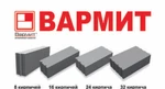 фото Газобетонные блоки "Вармит"