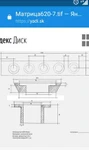 фото Металлообработка