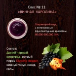 Фото №8 Поставка Сверхострых соусов собственного производства
