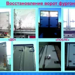 Ремонт фургонов и термобудок в Симферополе