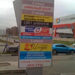 Фото №7 Изготовление вывесок, табличек, широкоформатная печать и другие виды наружной рекламы