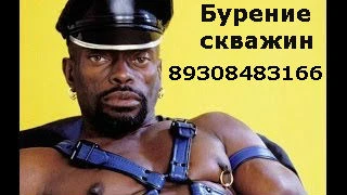 Фото Бурение скважин на воду
