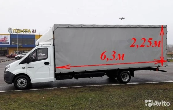 Фото Любые перевозки на Газели, грузчики Грузоперевозки Межгород