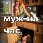 Фото №5 Мастер на час, сантехник