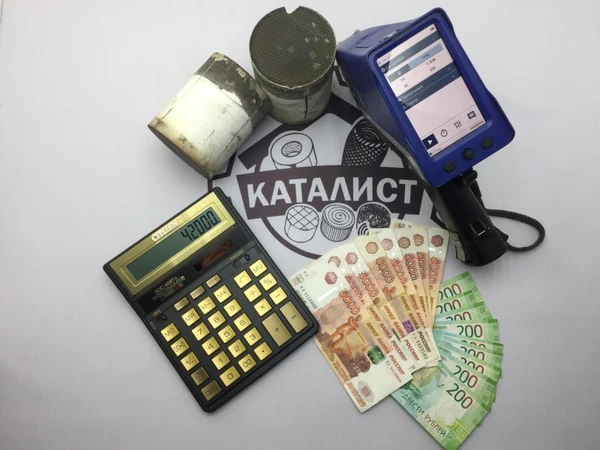 Фото Приём и переработка катализаторов 