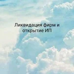 Бухгалтерские отчеты