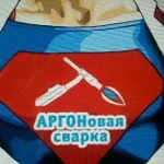 Аргоновая сварка и напыление