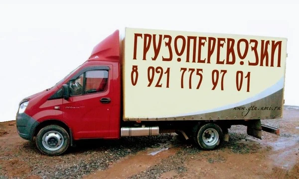 Фото Грузоперевозки с грузчиками