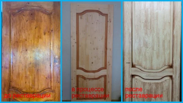 Фото ПРОФЕССИОНАЛЬНАЯ ПОКРАСКА МЕБЕЛИ
