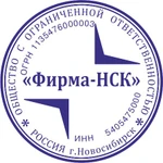Фото №8 Изготовить копию печати штампа  частный мастер