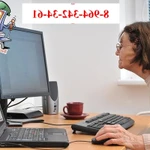 Вош компьютерный мостер