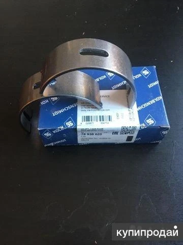 Фото Вкладыш коренной 0,5мм Deutz