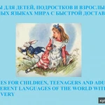 Фото №8 Иностранные языки играя в настольные игры