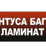 Строительные материалы