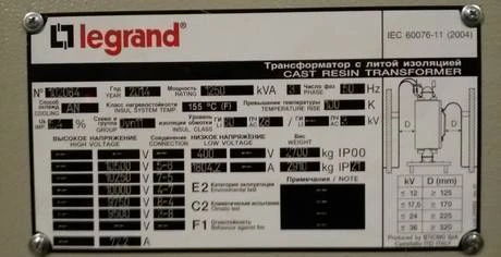 Фото Трансформаторы сухие с литой изоляцией 1000/10 Италия