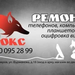 Фото №2 Оцифровка Видеокассет