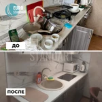 Фото №3 ПОДДЕРЖИВАЮЩАЯ УБОРКА В СОЧИ ОТ 3000₽