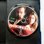 Фото №2 DVD фильм "Иллюзионист"