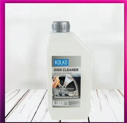 Фото Очиститель дисков Kolko Disk Cleaner