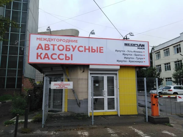 Фото Монтажные работы