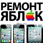 Ремонт iPhone, iPad,всех моделей телефонов, icloud