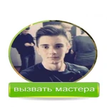 Компьютерный мастер. Инжинер компьютерной помощи  на дому.