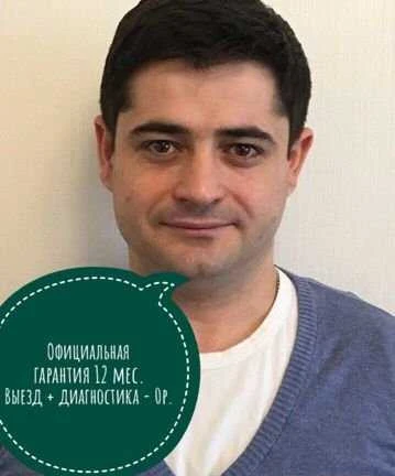 Фото Ремонт холодильников. Стиральных машин и посудомое