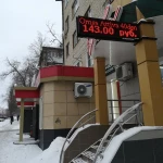 Фото №12 #БЕГУЩИЕ СТРОКИ ОТ ПРОИЗВОДИТЕЛЯ ПО ОПТОВЫМ ЦЕНАМ