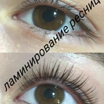 Фото №2 Ламинирование+ботокс ресниц